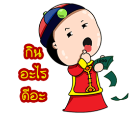 TeeTa sticker #15032927