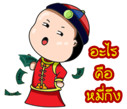 TeeTa sticker #15032928