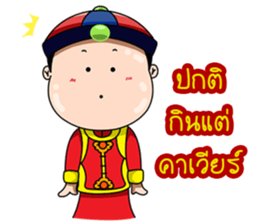 TeeTa sticker #15032930