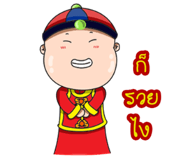 TeeTa sticker #15032931