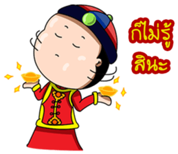 TeeTa sticker #15032932