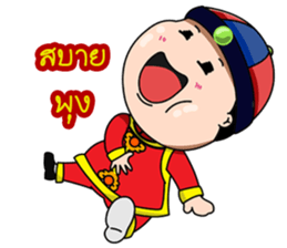 TeeTa sticker #15032934