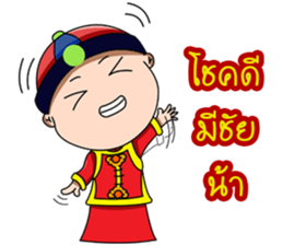 TeeTa sticker #15032935