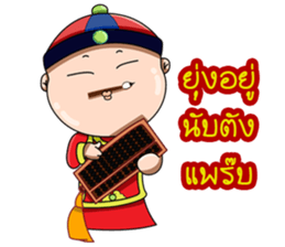 TeeTa sticker #15032936