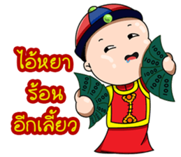 TeeTa sticker #15032938