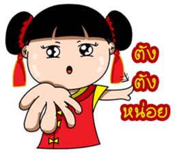 TeeTa sticker #15032941