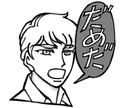 J&R sticker #15033272