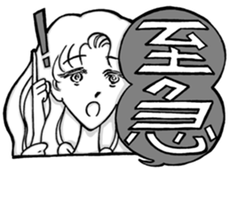 J&R sticker #15033278