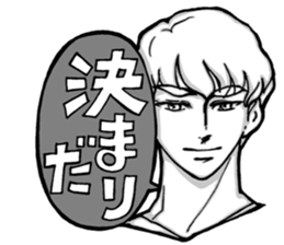 J&R sticker #15033280