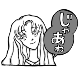 J&R sticker #15033294