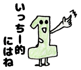 IcchiiSticker sticker #15033390