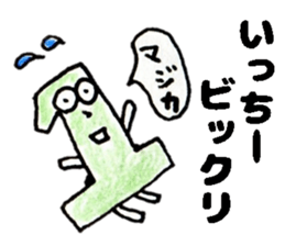 IcchiiSticker sticker #15033397