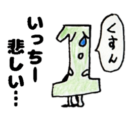 IcchiiSticker sticker #15033399