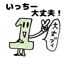 IcchiiSticker sticker #15033402