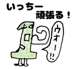 IcchiiSticker sticker #15033404