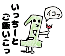 IcchiiSticker sticker #15033408