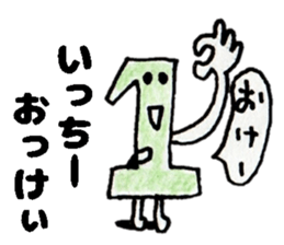 IcchiiSticker sticker #15033410