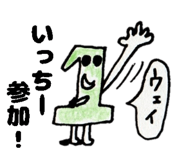 IcchiiSticker sticker #15033411