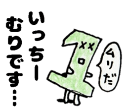 IcchiiSticker sticker #15033412