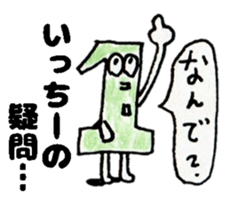 IcchiiSticker sticker #15033415