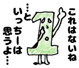 IcchiiSticker sticker #15033416