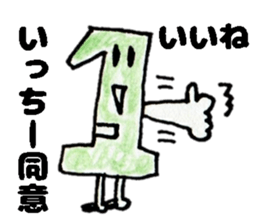 IcchiiSticker sticker #15033417