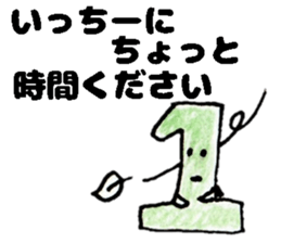 IcchiiSticker sticker #15033418