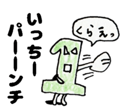 IcchiiSticker sticker #15033421