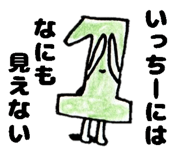 IcchiiSticker sticker #15033423