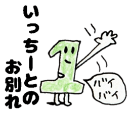 IcchiiSticker sticker #15033427