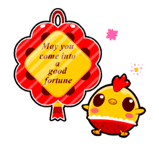 PPC animated stickers 2017 (English) sticker #15033618