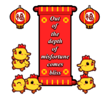 PPC animated stickers 2017 (English) sticker #15033619