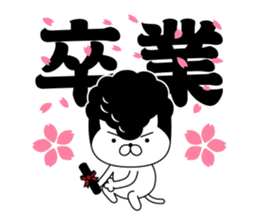 Yankee cat | Graduation photograph sticker #15033620