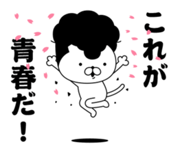 Yankee cat | Graduation photograph sticker #15033623