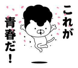 Yankee cat | Graduation photograph sticker #15033623