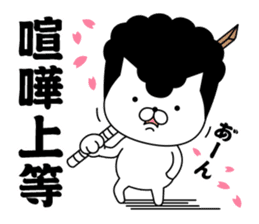 Yankee cat | Graduation photograph sticker #15033625