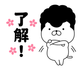 Yankee cat | Graduation photograph sticker #15033626