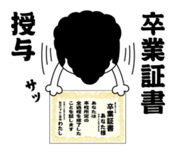 Yankee cat | Graduation photograph sticker #15033628