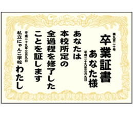 Yankee cat | Graduation photograph sticker #15033629