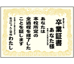 Yankee cat | Graduation photograph sticker #15033629