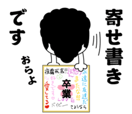 Yankee cat | Graduation photograph sticker #15033630