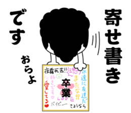 Yankee cat | Graduation photograph sticker #15033630