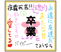 Yankee cat | Graduation photograph sticker #15033631