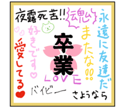 Yankee cat | Graduation photograph sticker #15033631