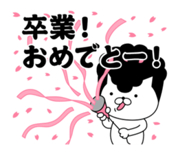 Yankee cat | Graduation photograph sticker #15033633