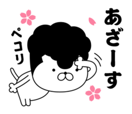 Yankee cat | Graduation photograph sticker #15033634