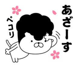 Yankee cat | Graduation photograph sticker #15033634