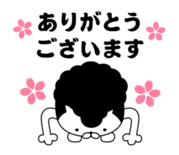 Yankee cat | Graduation photograph sticker #15033635