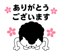 Yankee cat | Graduation photograph sticker #15033635