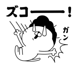 Yankee cat | Graduation photograph sticker #15033637